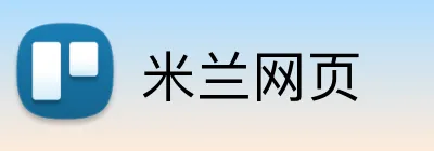 米兰网页 logo